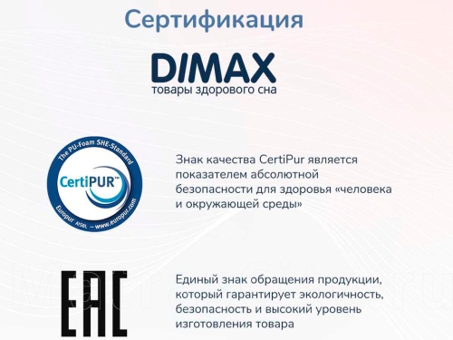 Матрас Dimax Твист Ролл Лайт стиф (седафлекс) фото 7